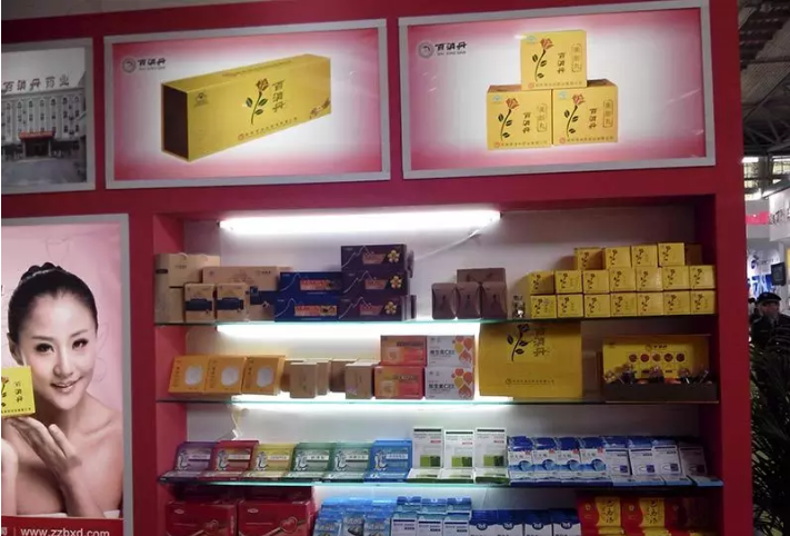 第49屆全國新特藥品交易會，2014中國藥店采購供應博覽會